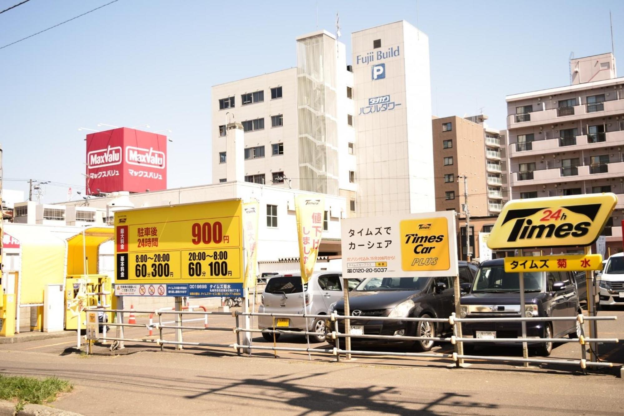 Royal Heights Kikusui Station / Vacation Stay 4496 Sapporo Exterior foto